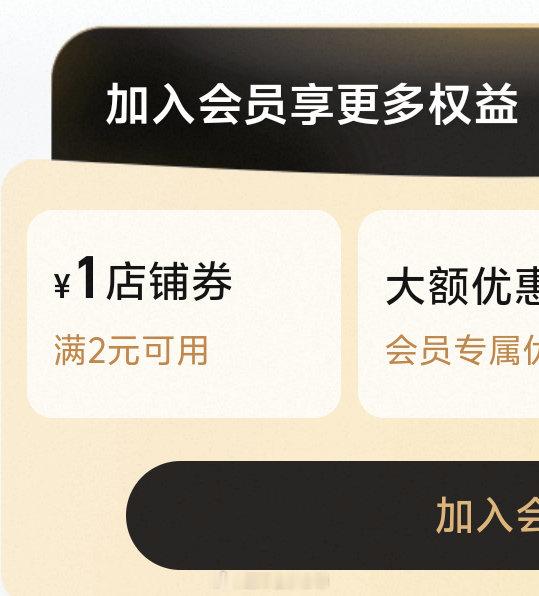 呃 全世界最大方的时代峰峻。优惠1块钱， 满499减5块钱，满799减18块钱。