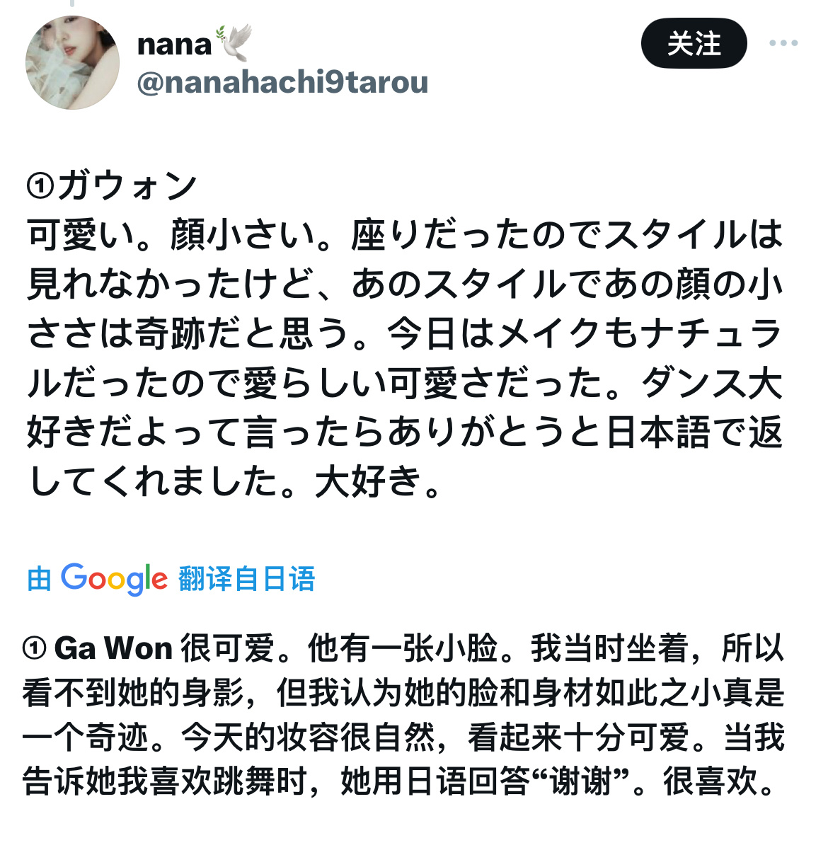 250602 日本签售repo嘉元很可爱，脸蛋超级小！因为是坐着签售所以看起来也