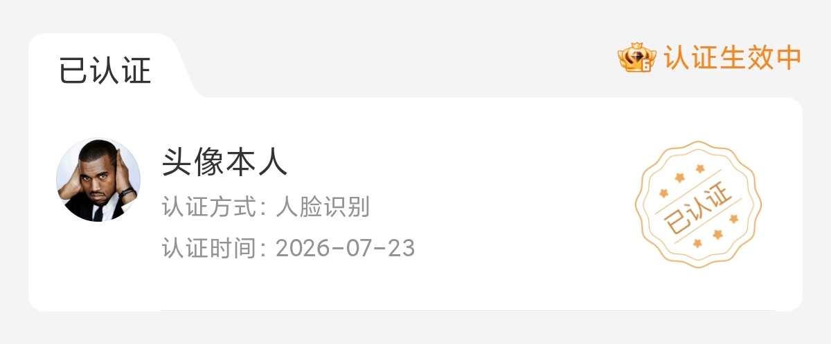 头像本人。 