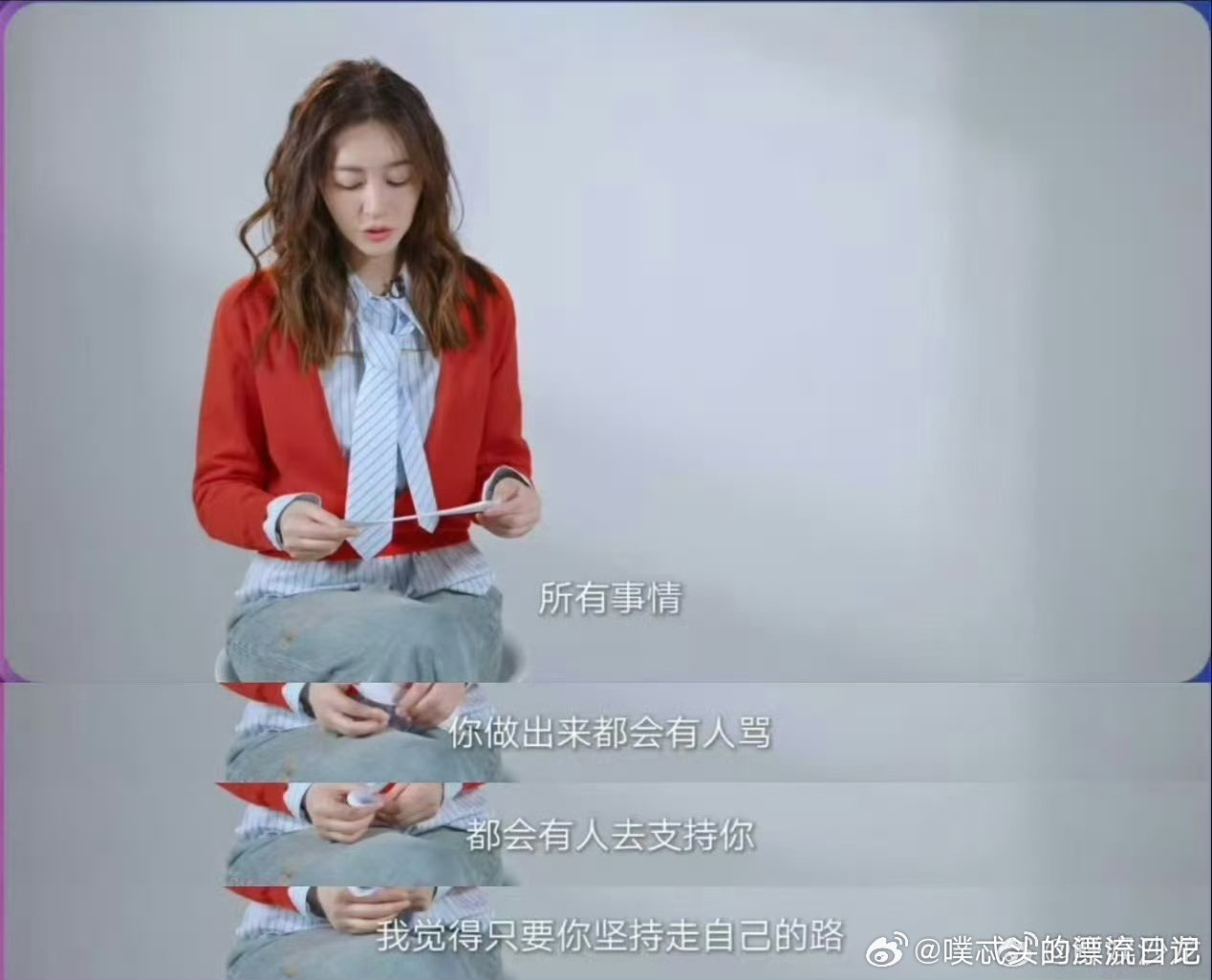 李小冉担心自己个性耿直会挨骂李小冉推掉所有工作参加浪姐姐把心放肚子里！你的耿直是