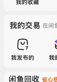 收拾收拾全卖了 