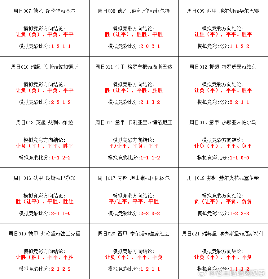 九阴真经晚场！ ​​​