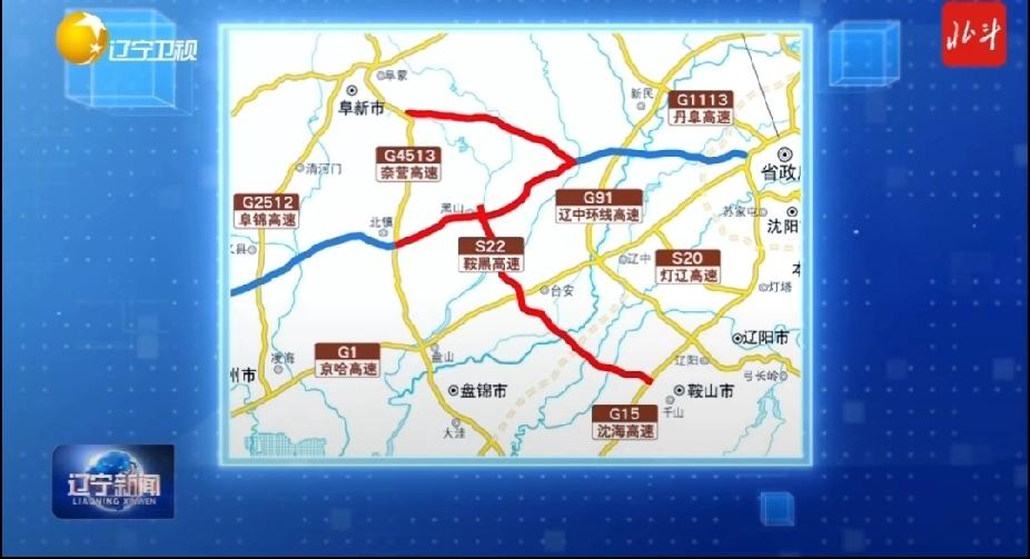 近期，辽宁省公布了“十五五”高速公路规划目标。
图中红线标注部分，是连接京哈高速