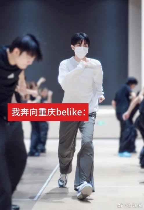 王俊凯跑过来这一下我奔向重庆就王俊凯这样我奔向重庆就王俊凯这样王俊凯联合国水杯
