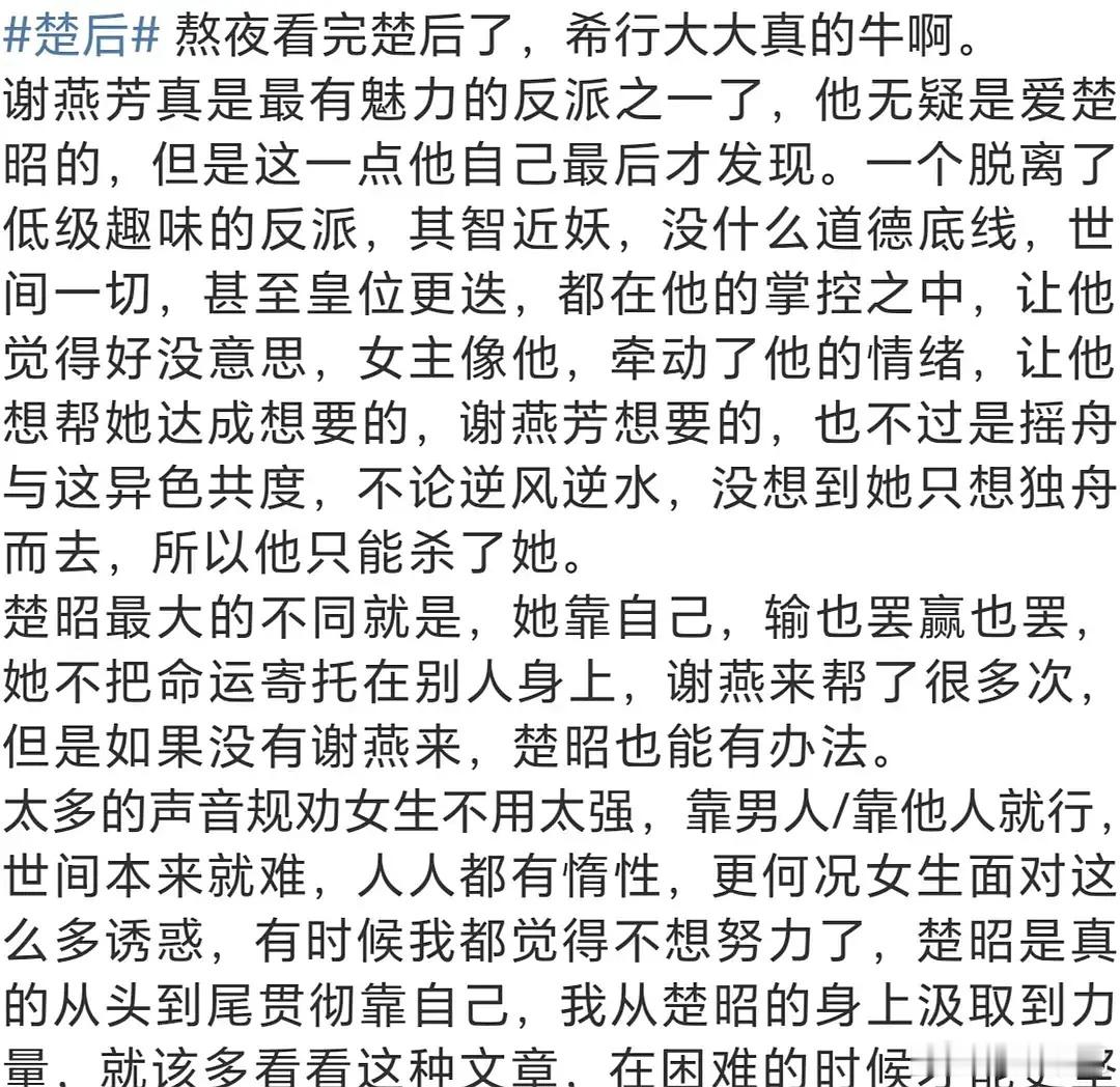 不会是甄选吧 ​​​