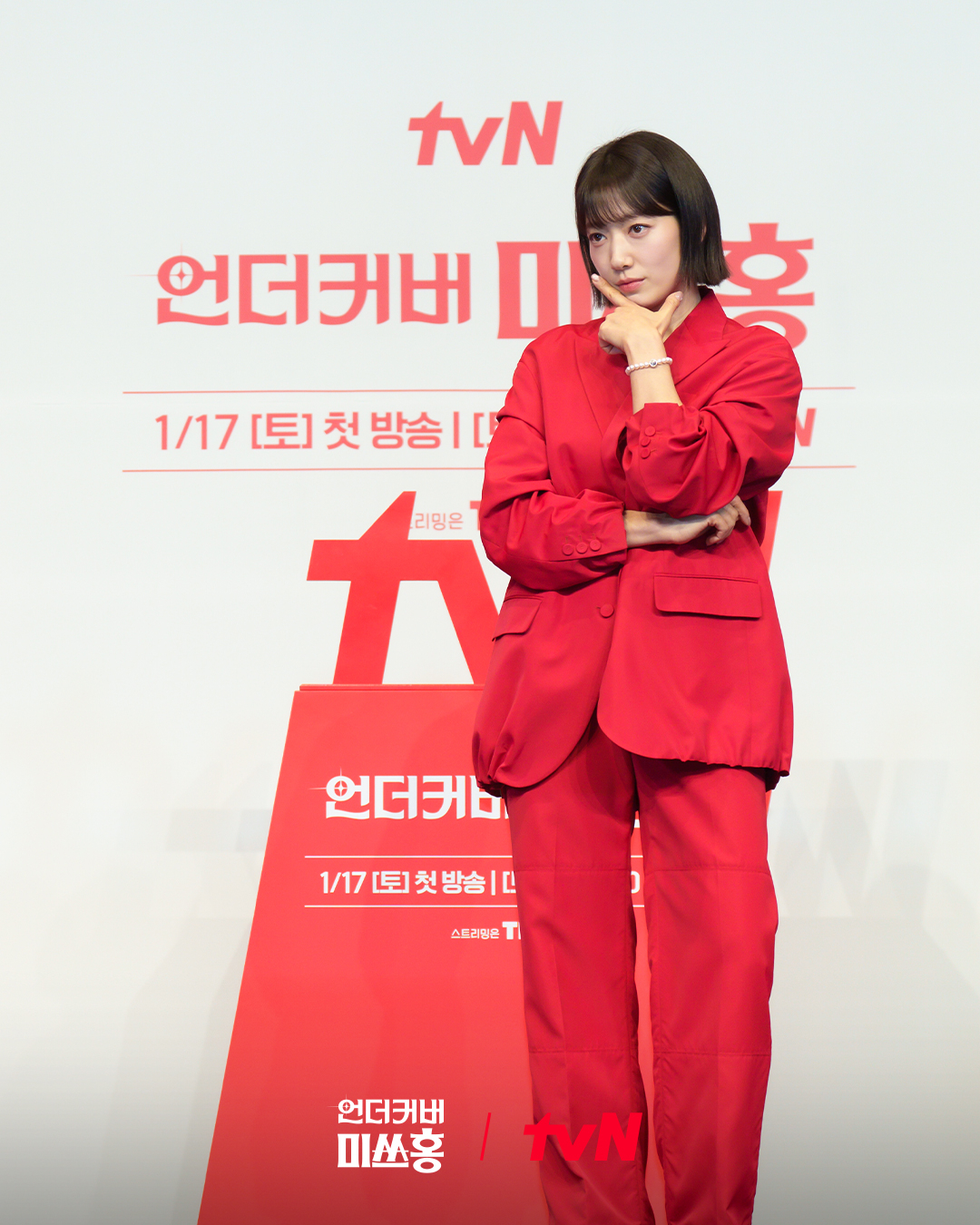 朴信惠 ✨UndercoverMissHong 《卧̆̈底̆̈洪̆̈小̆̈姐̆̈