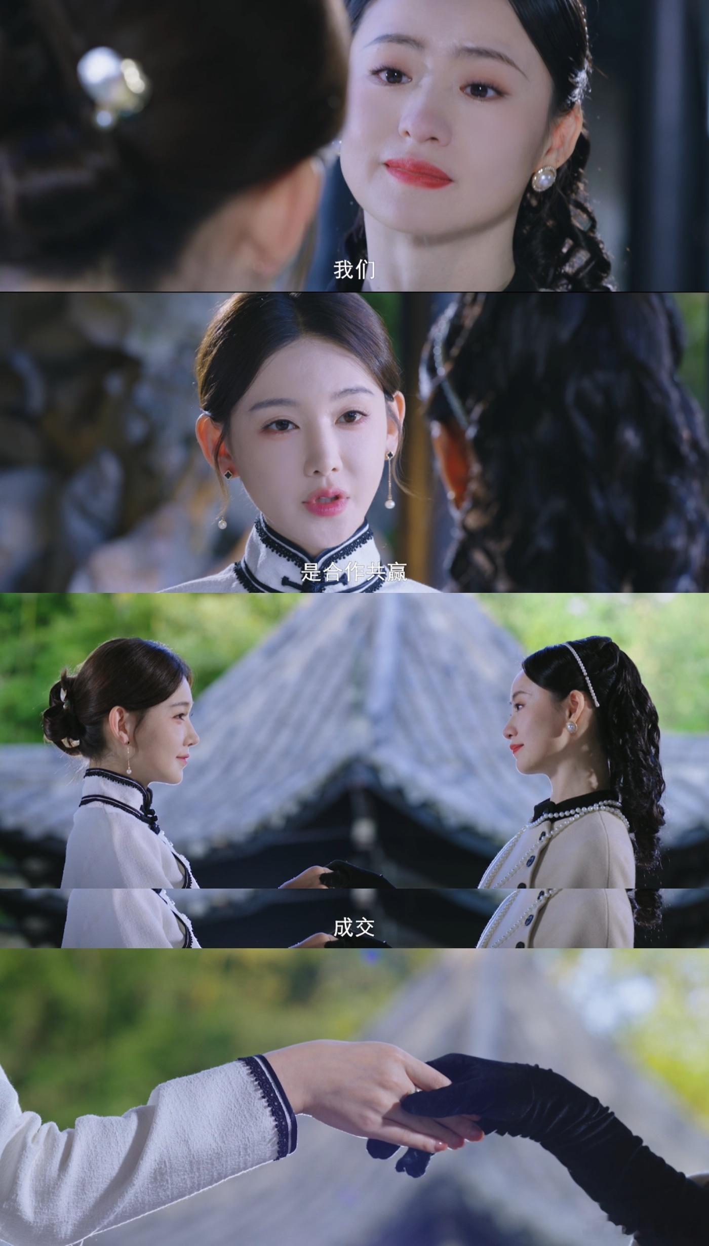 内娱终于有全女掀桌的爽剧了 网剧胭脂泪 三姨太孟婉芝人设太绝！表面温顺内里不屑，