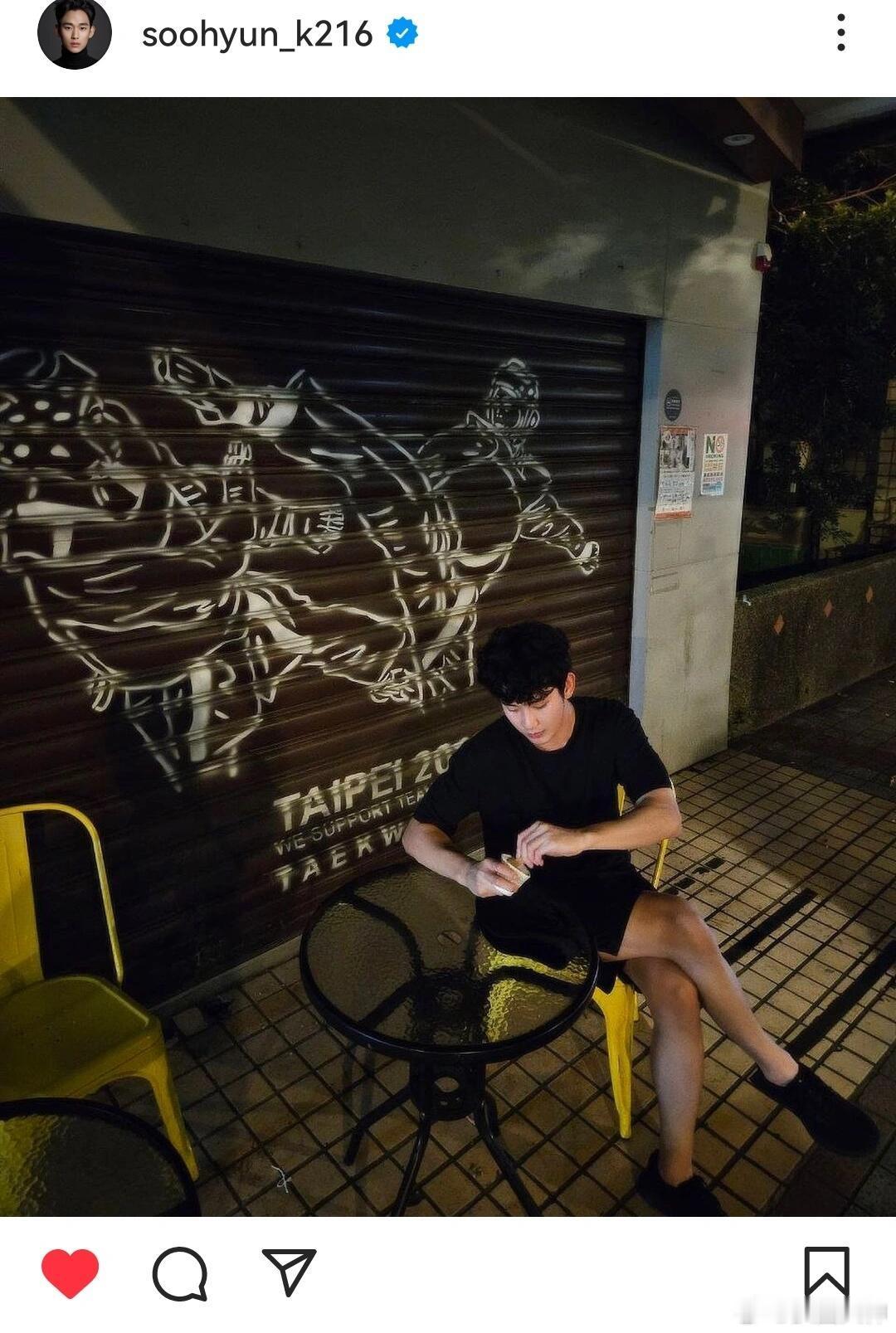 #金秀贤金智媛真谈了吧#主要是这个照片都拍多久了，隔了半个月，金秀贤偏偏还是昨天