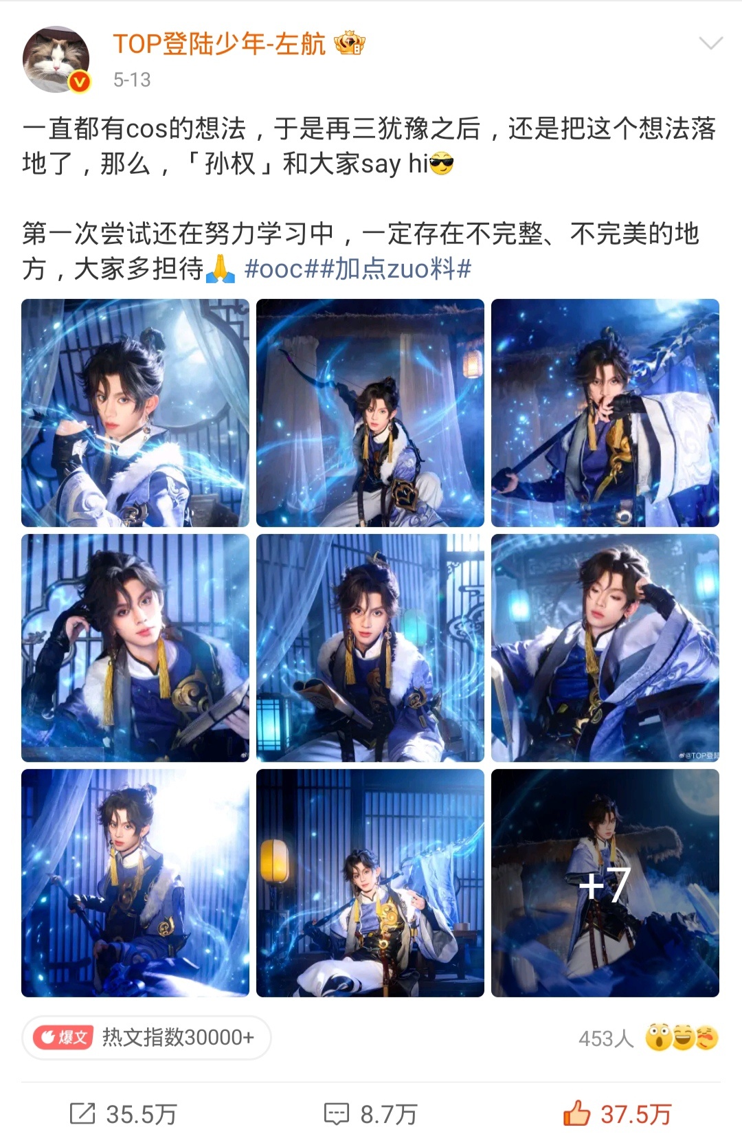 最近一次他拍 你不要跟我闹…… 