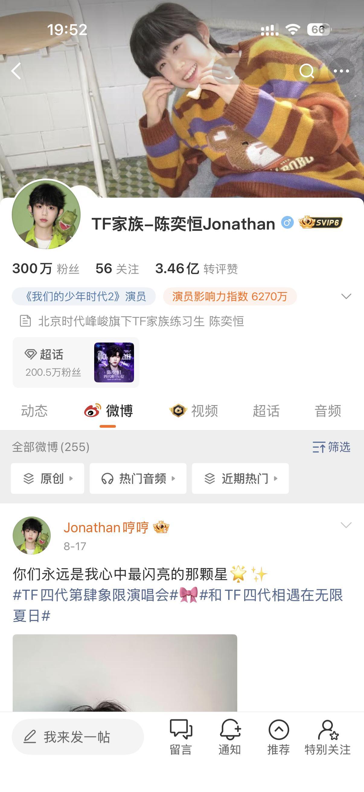 300w啦！ 