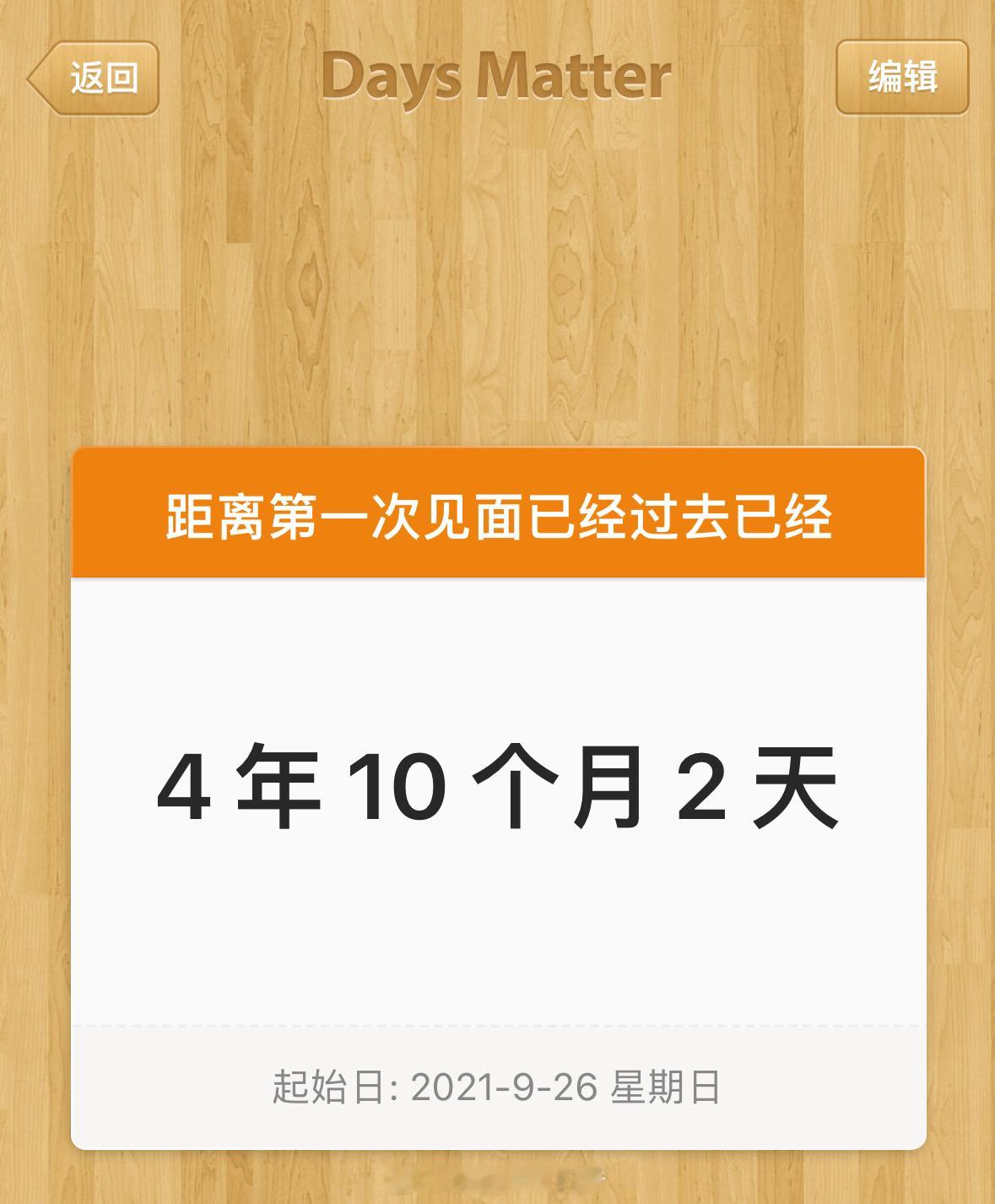 好想见肖战呜呜呜呜呜 