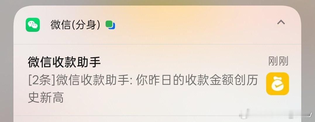 刚刚收到通知 你们已经给我加满了油我现在可以全负荷运转了浑身充满了干劲！！！ 