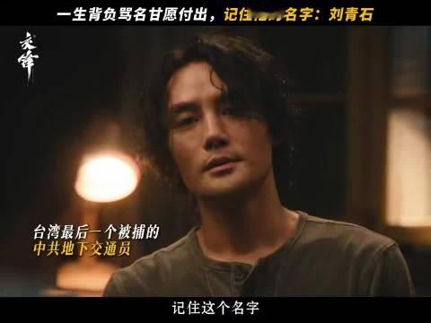 #王凯这段420秒独白# 所有人感受@王凯kkw 的原声台词！420秒长独白，没有多余配乐，仅凭一字