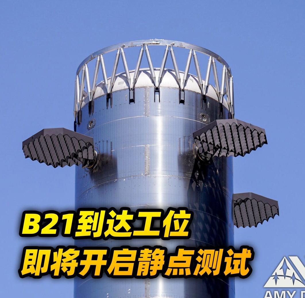【B21即将静点测试，星舰14飞瞄准9月进行】目前超重助推B21抵达德州星基2号
