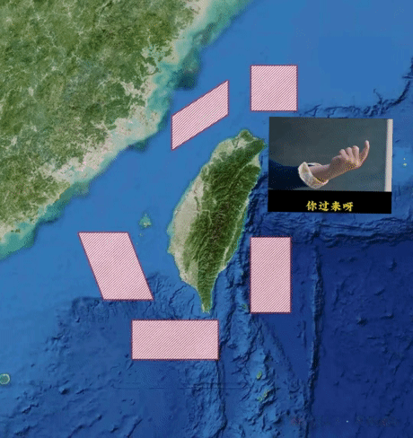 围点打援，援从何来？从东北方向来。

看看地球仪就知道，台岛的东北方向对着哪。怕