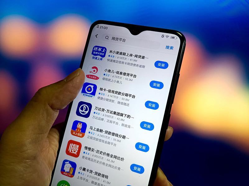 网贷信用卡,毁了多少人的生活?
说出来没人信，我曾经是手机里装5个网贷APP、钱