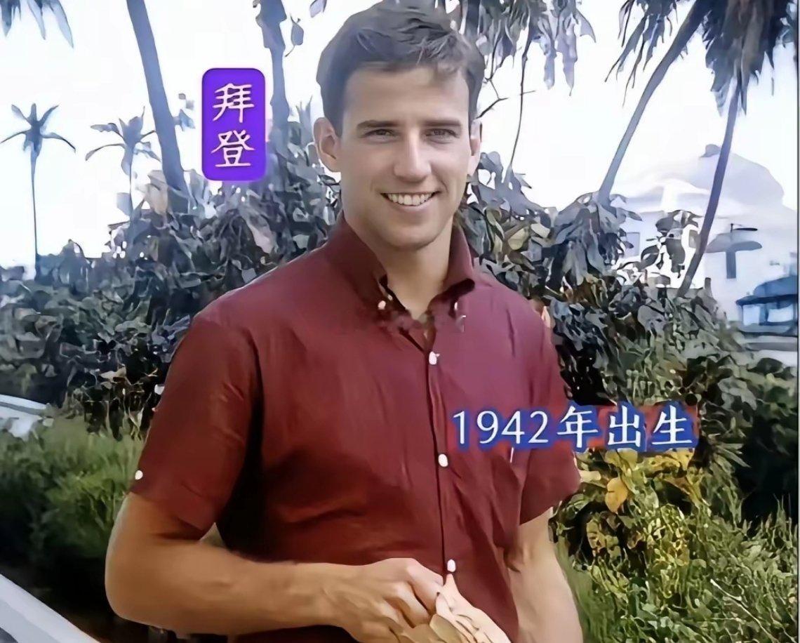 拜登是穷小子出生，特朗普是富豪家庭出生。两个人的童年家境天差地别 
