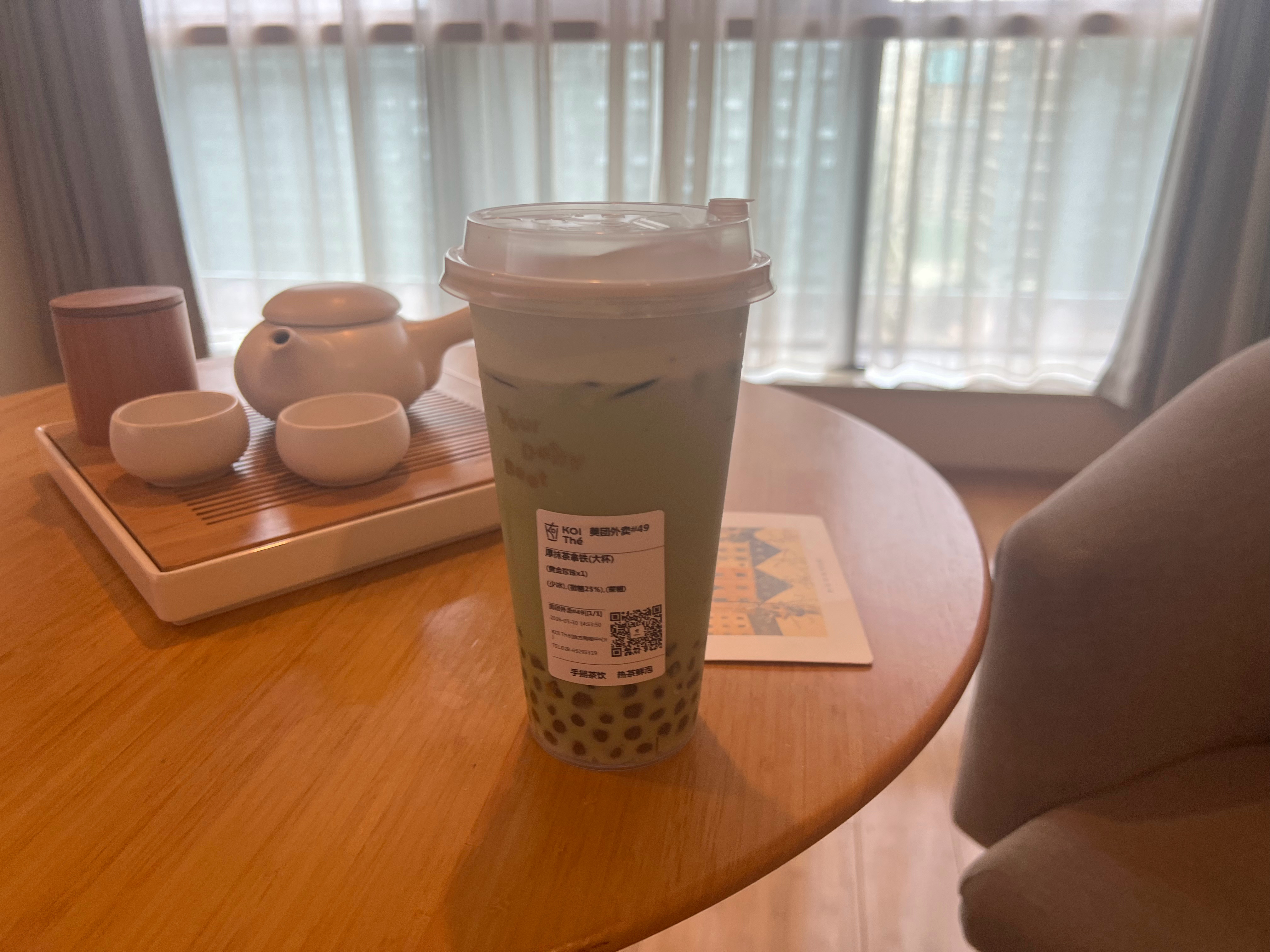 先整杯抹茶喝喝