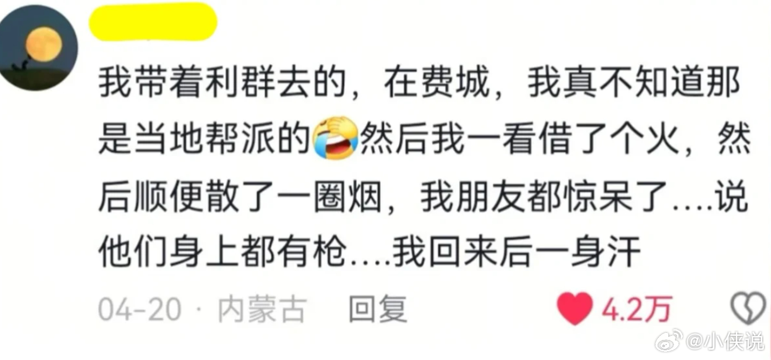 早上看嗲留子，下午看娇牛马娇牛马文学嗲留子文学 ​​​
