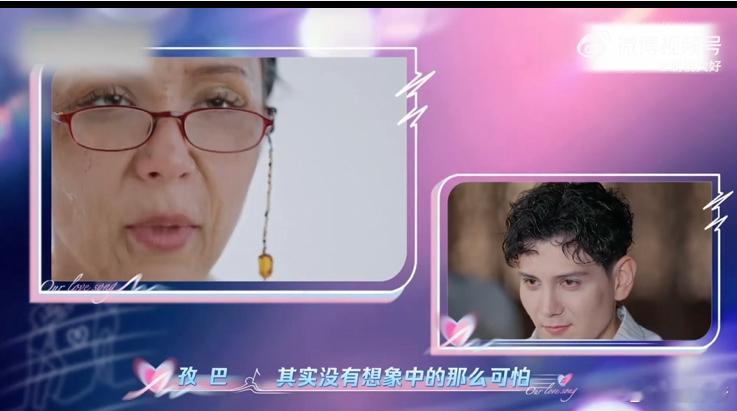 艾热被老婆孜巴感动到哭 刷到艾热和孜巴这段对话真的破防了！孜巴说“你说60岁就走