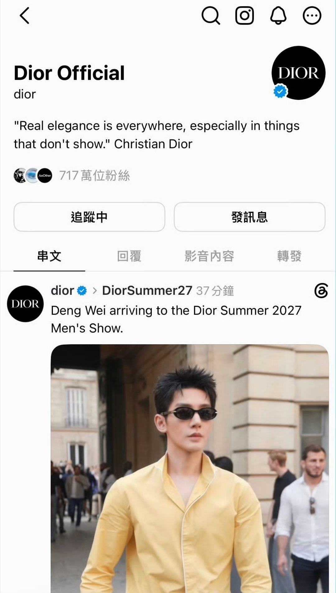 邓为Dior官方原创全球首位认领且目前唯一认领 
