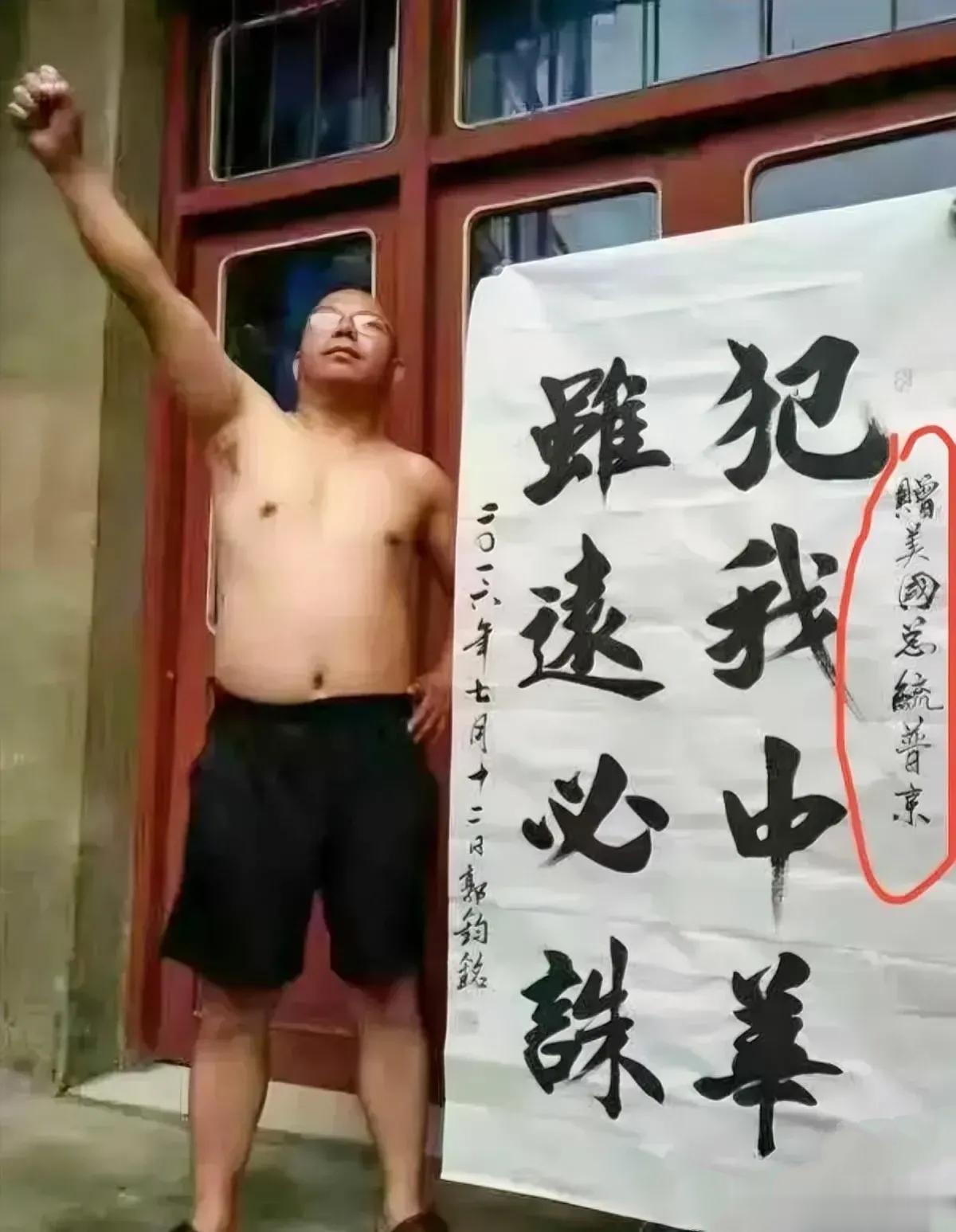 一般极端爱国的，像图片上这种的，现实生活中，一般过得都不怎么如意。什么是爱国呢？