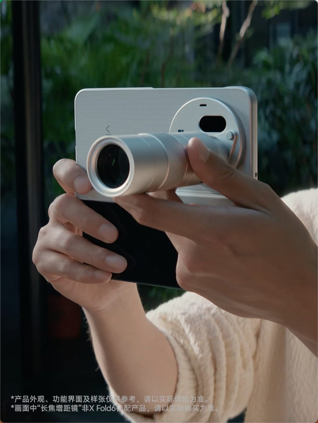 vivo X Fold6大折叠+增距镜，vivo把旗舰折叠的影像也拉满了啊