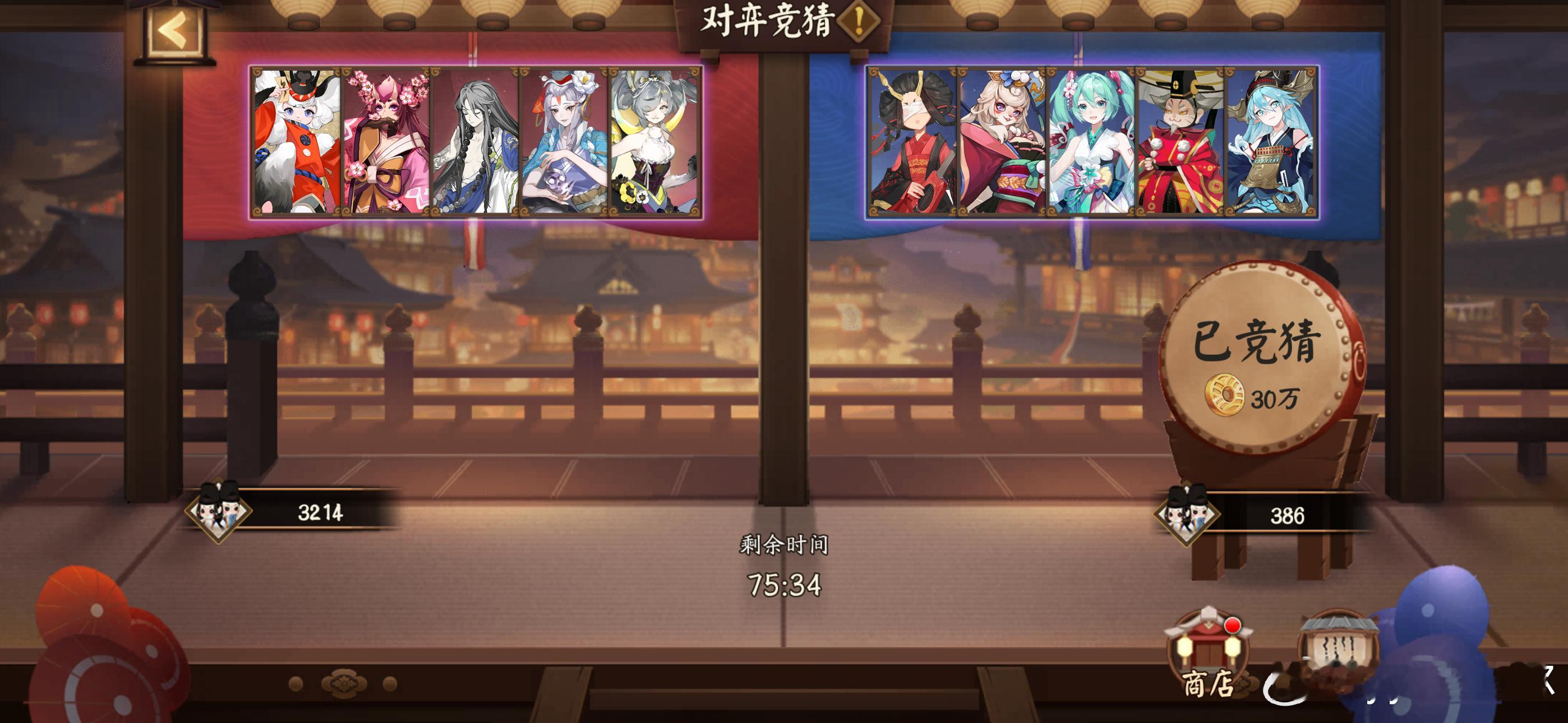 阴阳师手游[超话]超话创作官游戏百科 【对弈竞猜】10月3日，20:00~22: