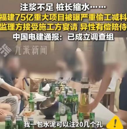 75亿的国家重点大坝，居然偷工减料到让人脊背发凉！举报的不是别人，是看不下去的施