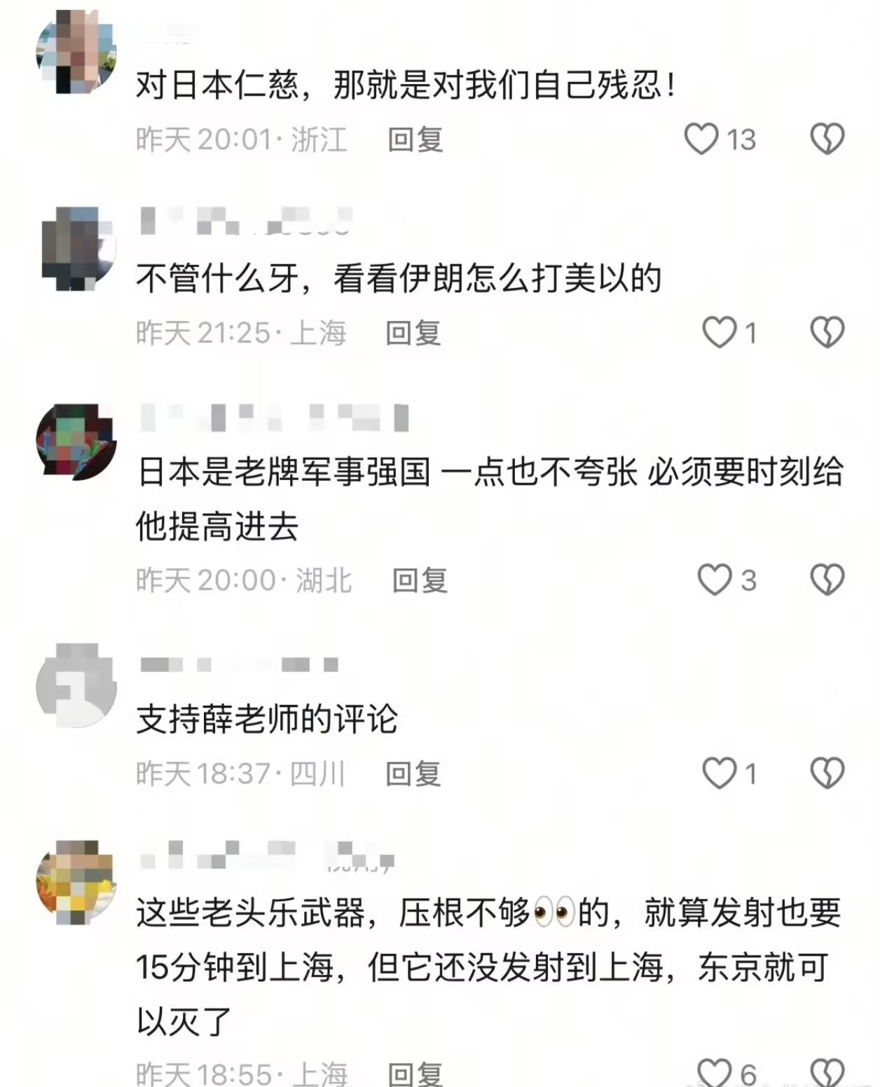 日本终于露出獠牙日本是真不装了啊，一边攥着能造几千枚核弹的核材料，一边直接部署上