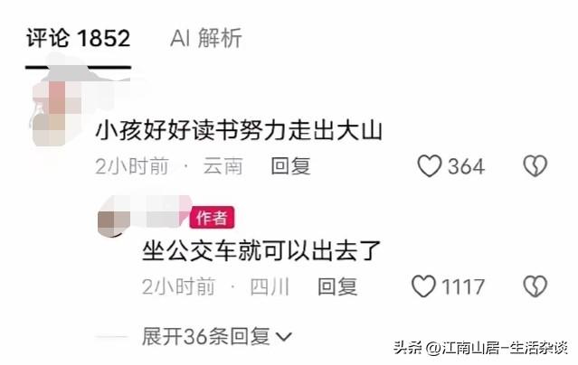 这两句评论的对话，我觉得可以很好的反映出，中国这些年在基建方面，取得的巨大成就。