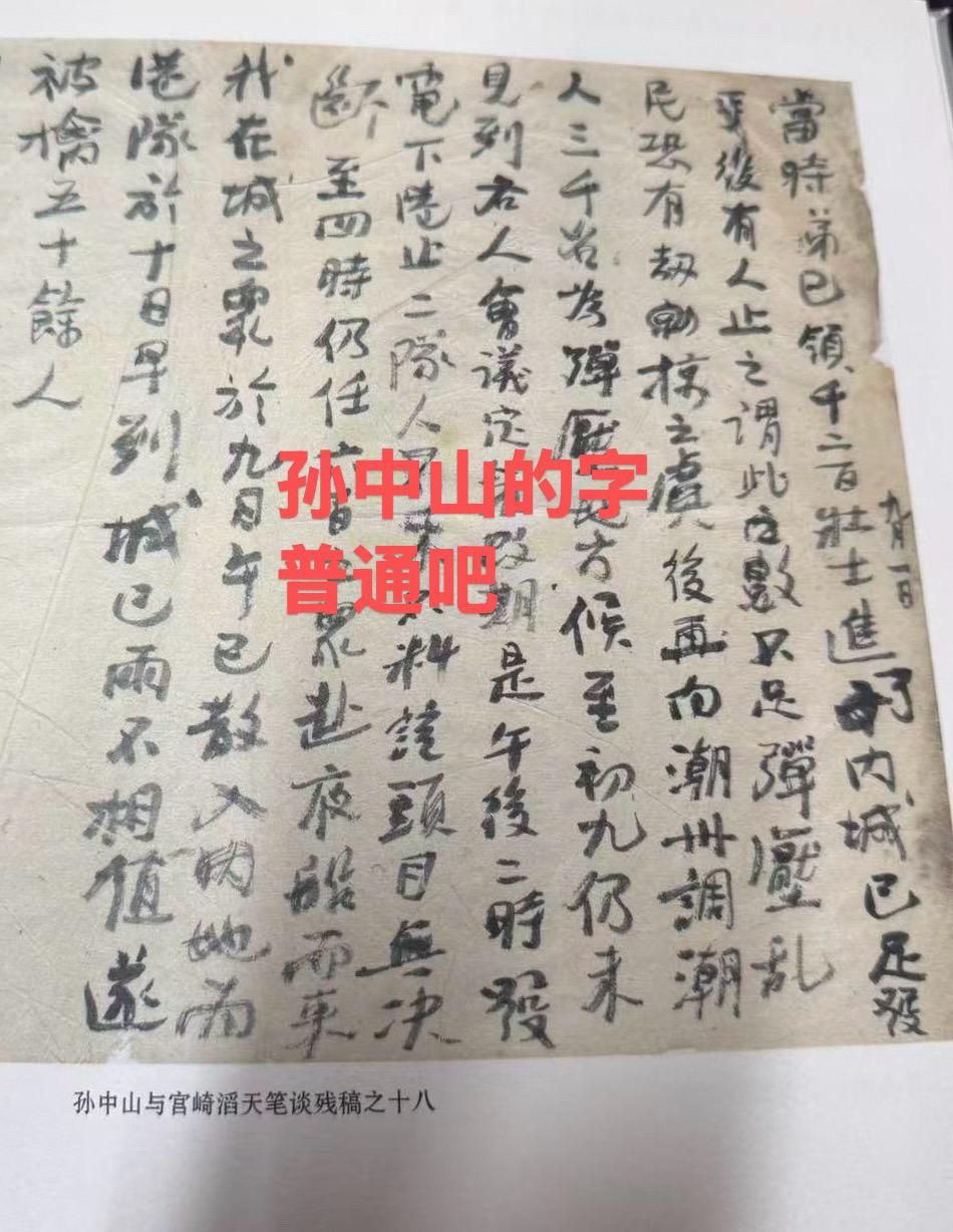 书写优秀是古代人的迫切需求，是未来人的锦上添花。同意么？古代人花费20...