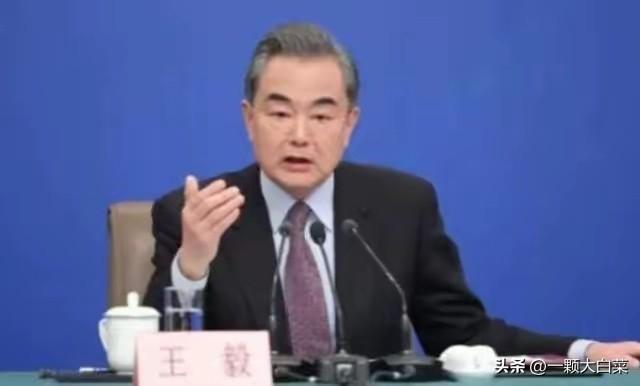 既然给脸不要脸，那就彻底把脸撕破！王毅挑明态度：从今往后，再无“中国台湾省”之外