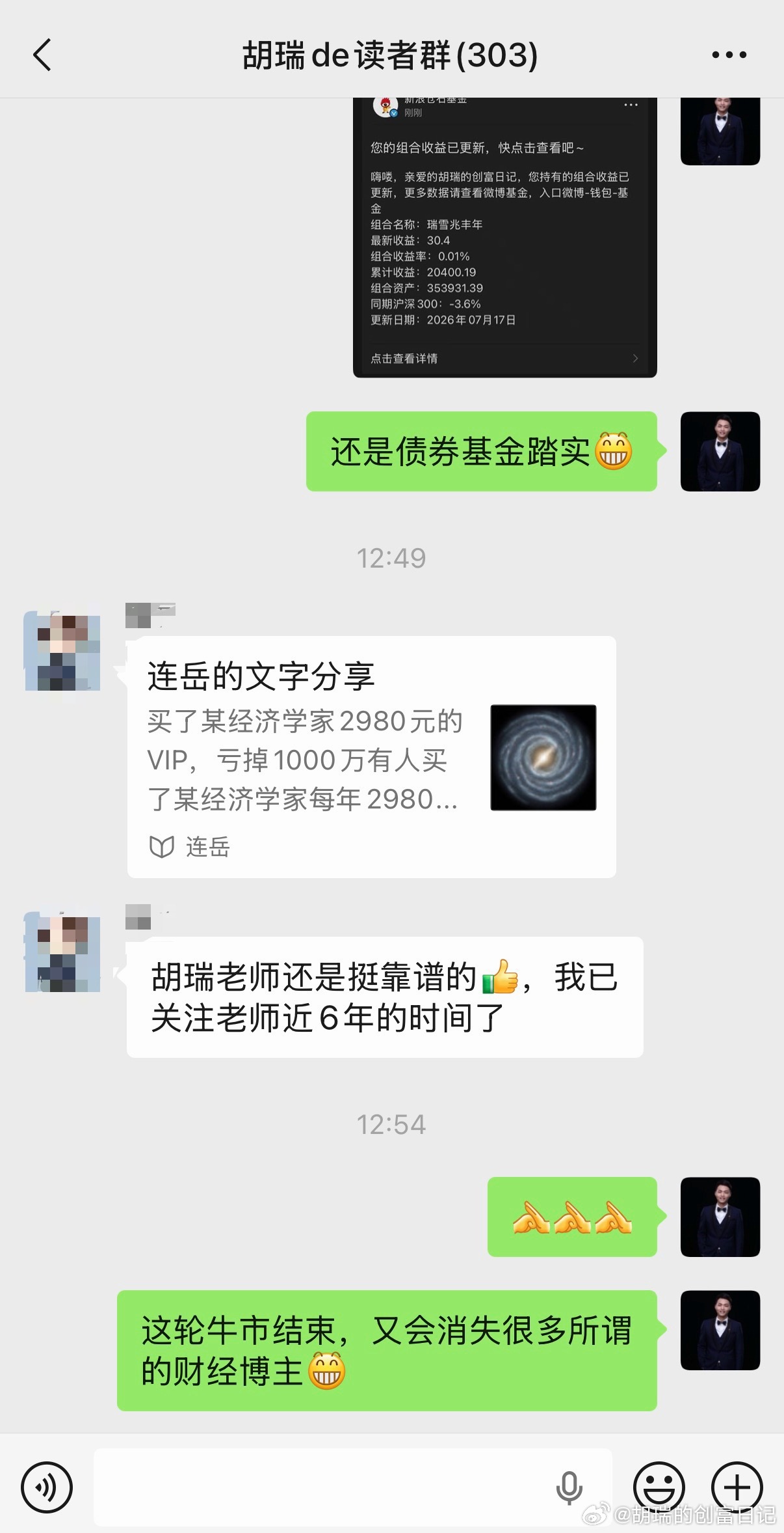 时间会证明一切