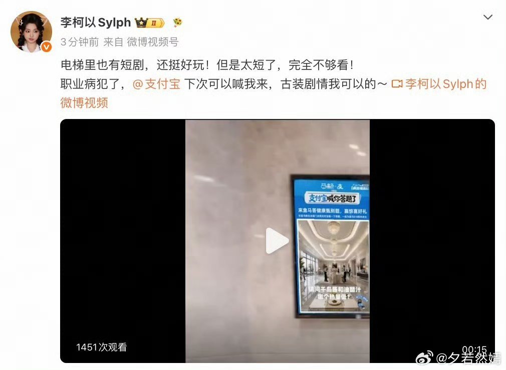 有没有人知道支付宝这个短剧一共有多少个？在哪里能看全部？我现在电梯里等不及了，想