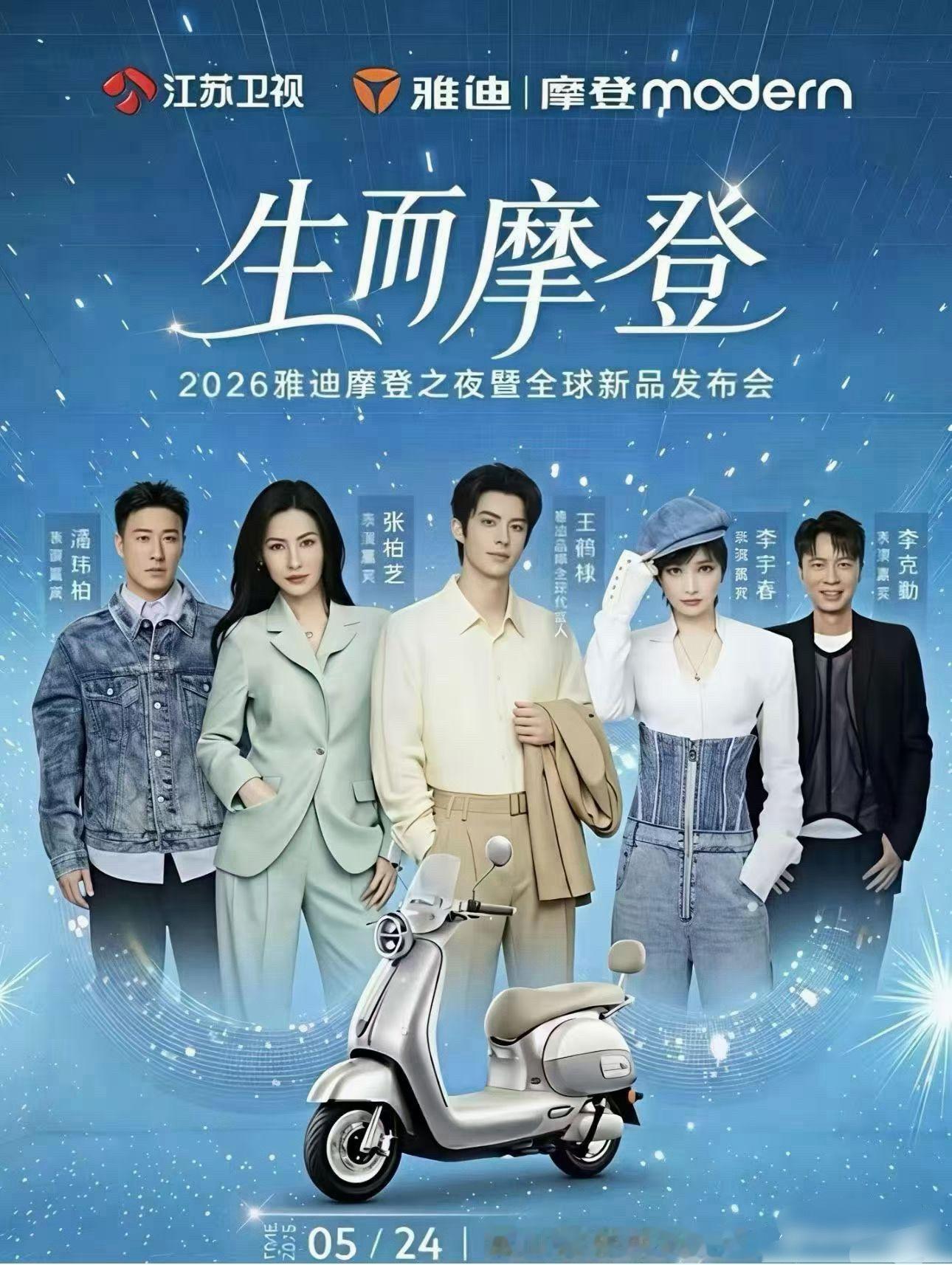 终于失去永远的C位了？？ 