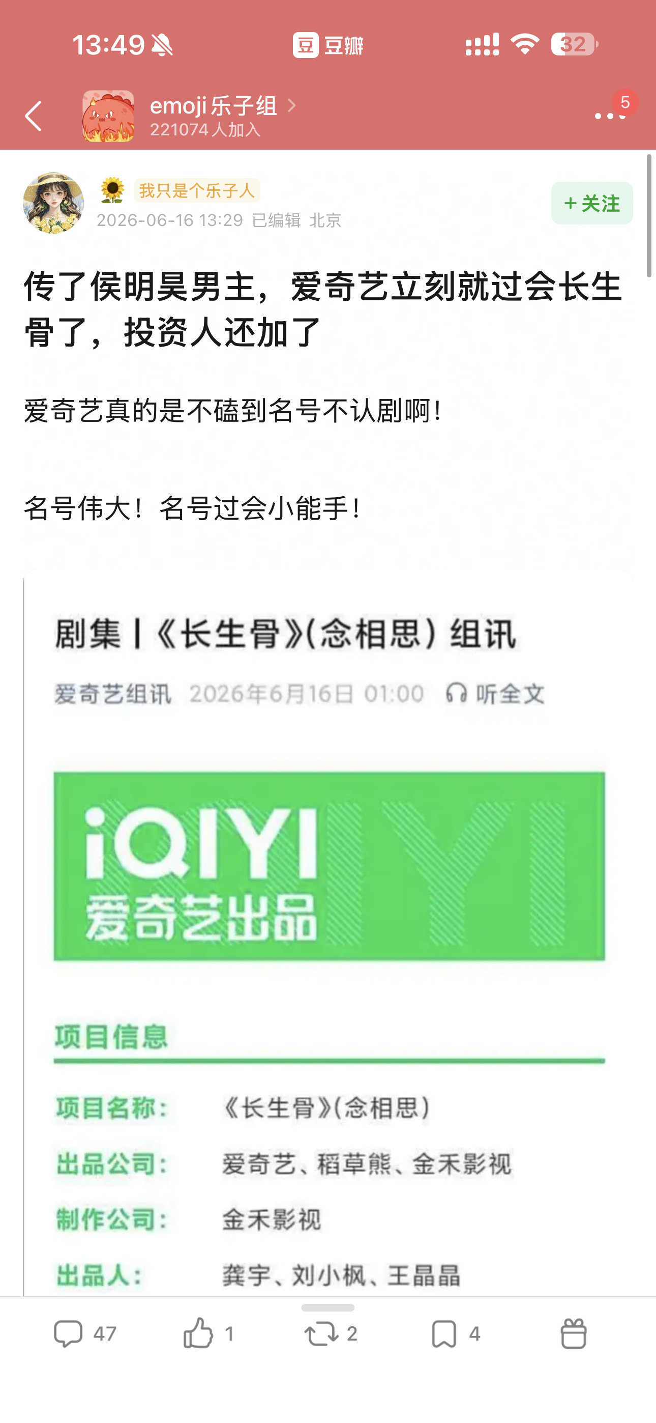 我真的要笑吐了 八杆子打不着的人来上赶着找关系了 谁家穷亲戚来攀关系了你们认识他