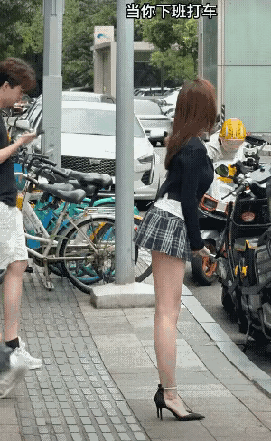 我希望我是个瞎子。
路还会动的？