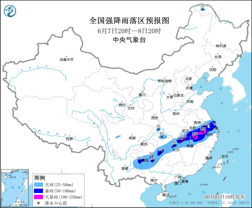 中央气象台6月7日18时继续发布暴雨黄色预警