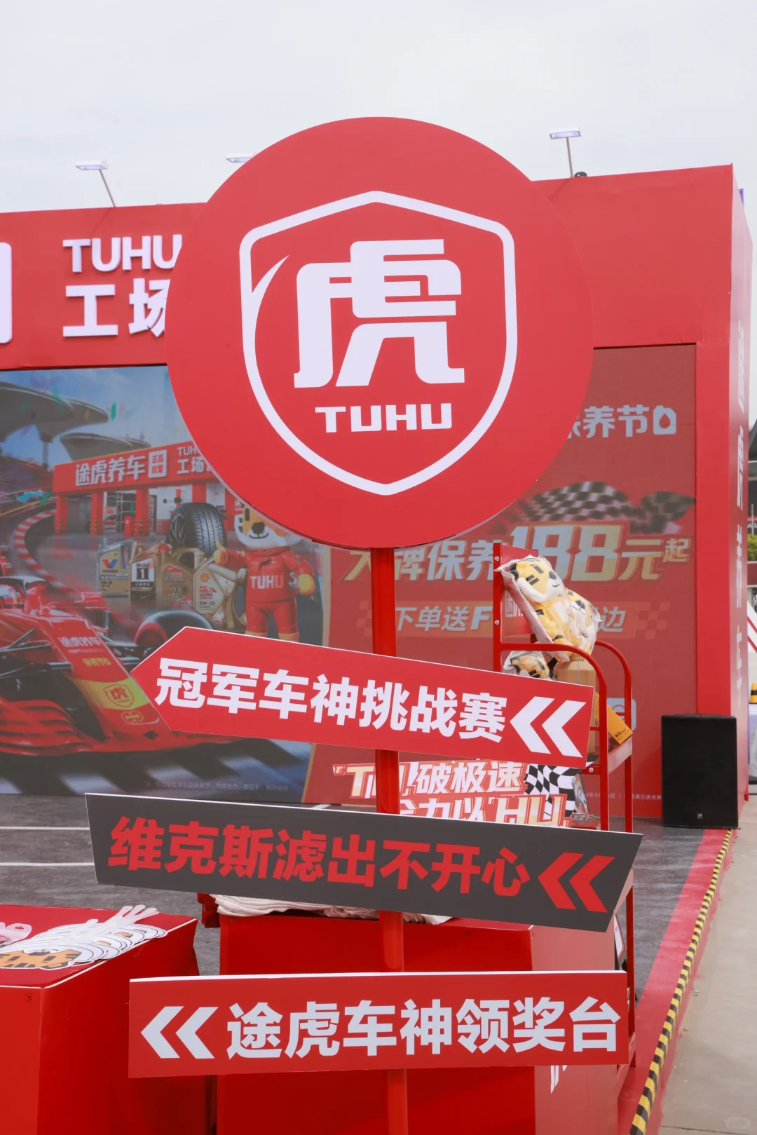 养护自己的爱车以后就交给它了