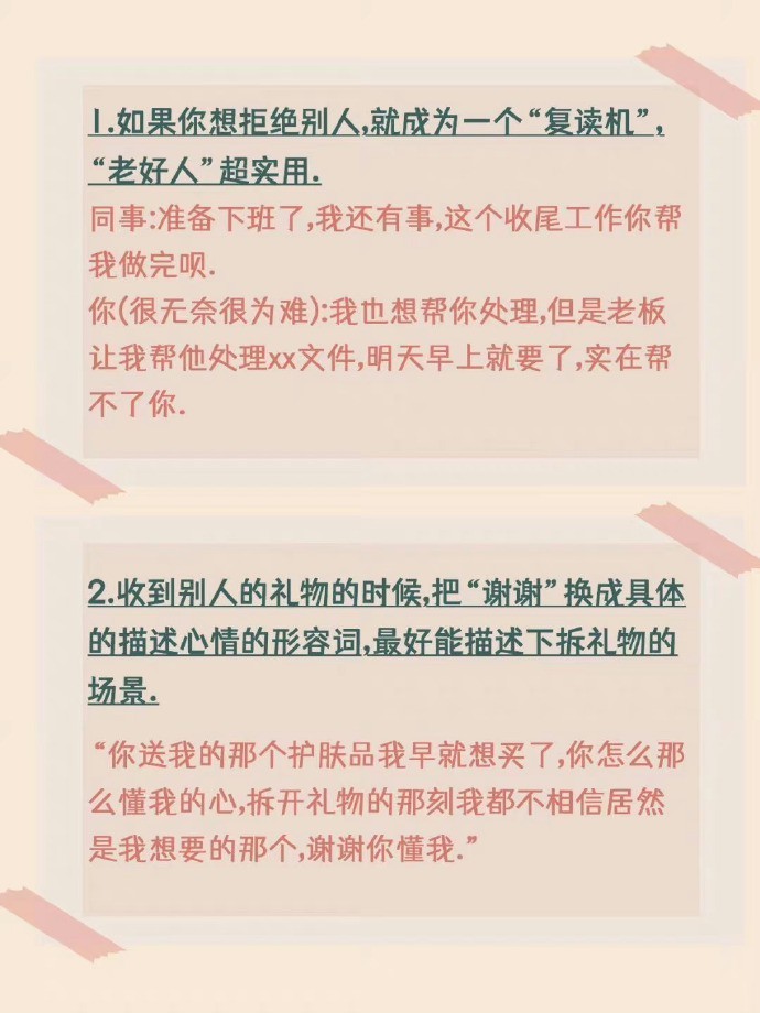 “会说话”的女生yyds，一开口就赢啦 ​​​