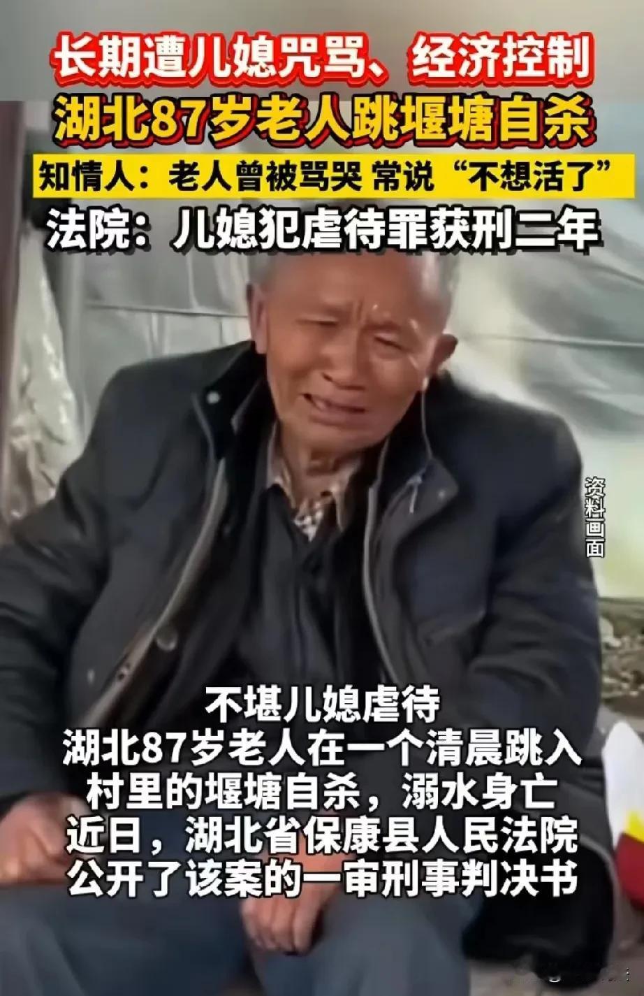 湖北，大爷和朋友一起出去吃饭，因为忘记给家人打招呼，导致儿子儿媳到处寻找无果。儿