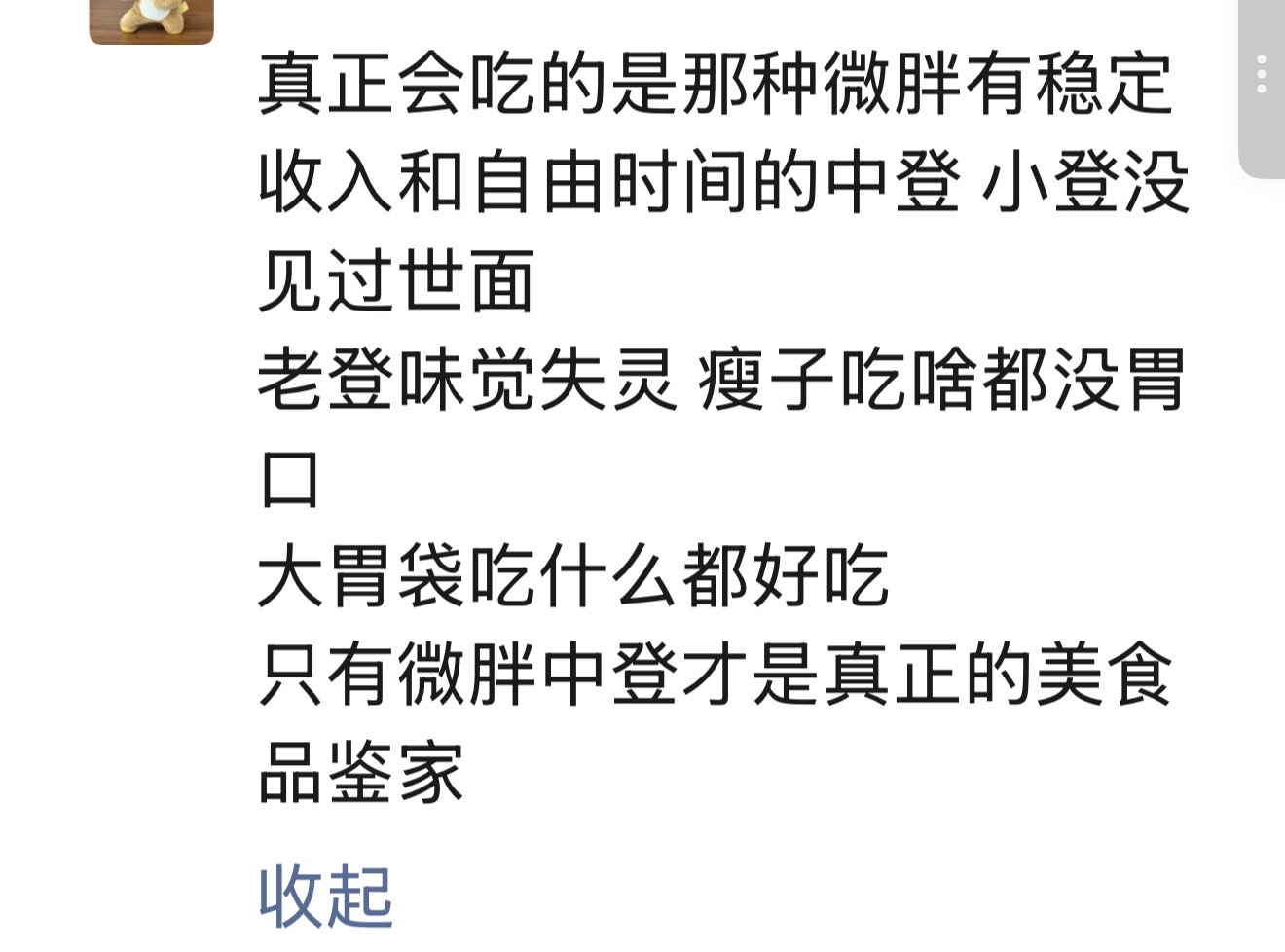 本中登💅🏻 