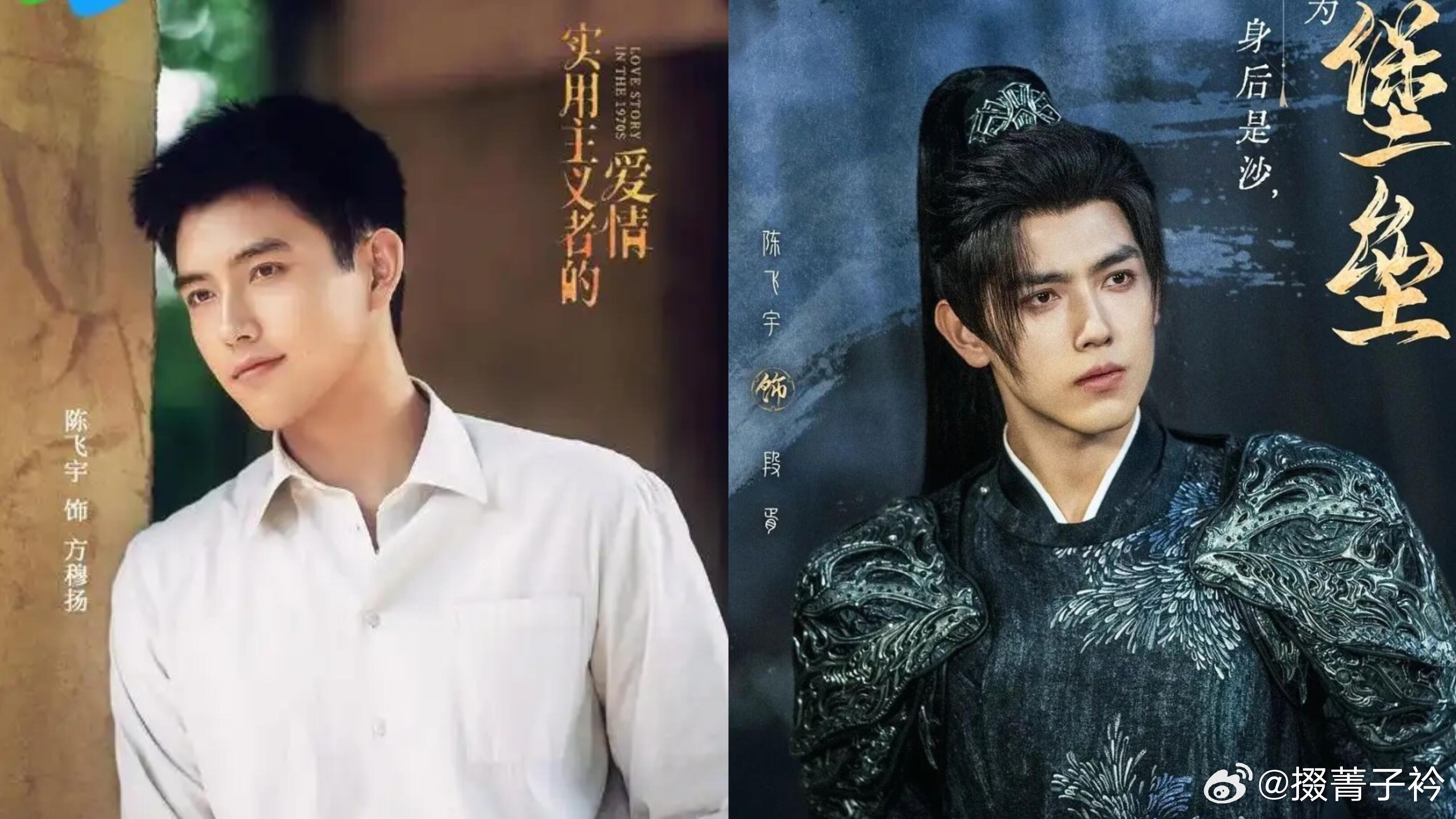 陈飞宇：实力演绎“剧抛脸”，颜值演技双在线开年两部大戏，陈飞宇在不同角色间无缝切