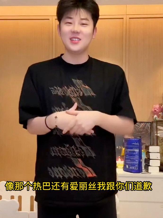 小黄豆向迪丽热巴道歉    小黄豆和迪丽热巴道歉   小黄豆向迪丽热巴道歉：“向