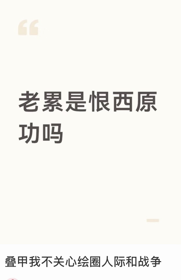 看到封面我已经开始笑。 