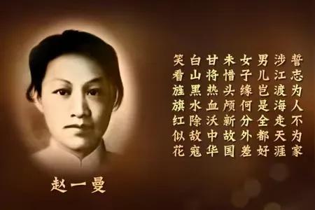 赵一曼的故事很多人听过，但有两个名字，知道的人太少了。一个叫董宪勋，伪满警察；一