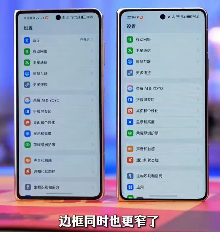 谢霆锋手中的赤兔红荣耀Magic V6着实让人爱。边框超窄，R角超美。不知道啥原