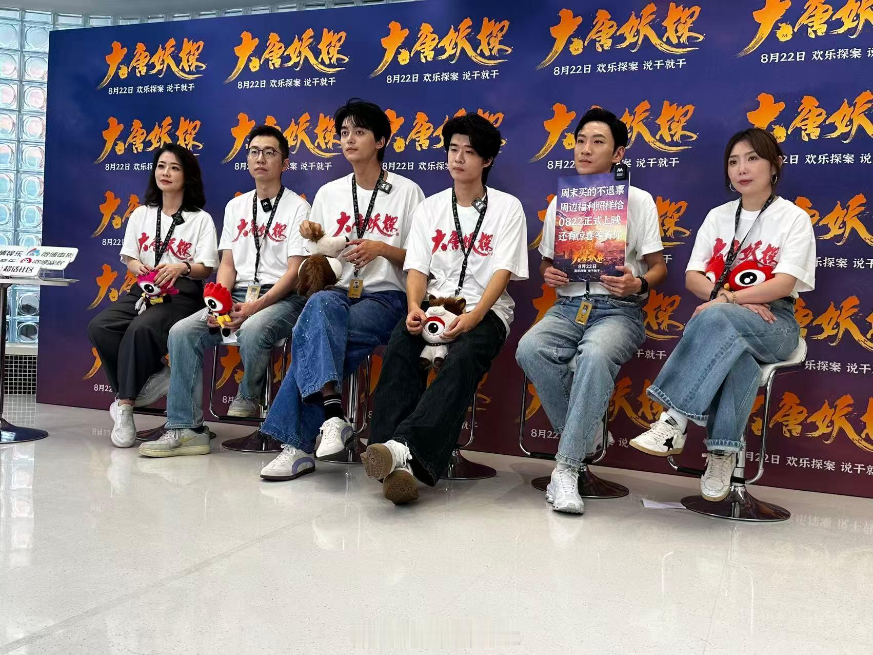制片人说马嘉祺声音很适合电影大唐妖探北京首映礼跳出固有演唱风格大胆尝试国风摇滚，