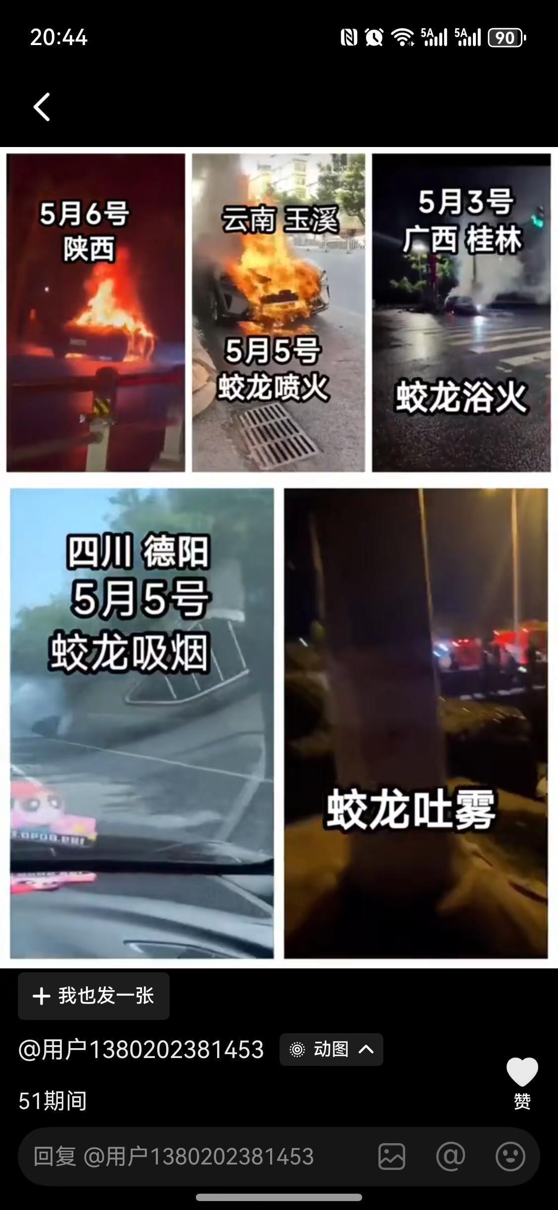 五一假期快乐！